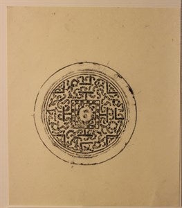 Image description is not available for DU1973.321